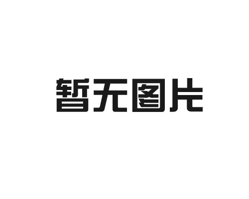 1,2-溴乙烷使用過(guò)程中的安全考量